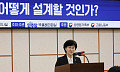 "성별 임금격차 완화" vs "기존 제도와 중복"⋯'고용평등공시제' 도입 논의 본격화