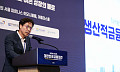 박찬규 NH농협금융 부장 ‘NH농협금융 생산적 금융 사례’ [포토]