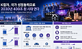 K컬처 정책, 지원 아닌 투자로…콘텐츠 산업 ‘400조 시대’ 성큼