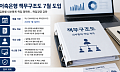 대형 저축은행 책무구조도 제출 임박…내부통제 안착 시험대
