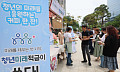 청년미래적금 신청에 '234만명' 쇄도⋯실제 가입률이 '진짜 성적표'