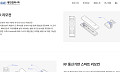 경인전자, 개인→법인 최대주주 변경…‘지배구조 개편ㆍ승계 밑작업’ 그리나