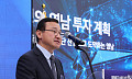 노태문 "영남에 60조 투자…AX·로봇 중심 제조 AI 거점 육성"