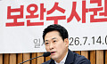장동혁 "검찰 해체 중단해야…보완수사권 박탈하면 정권도 박탈당할 것"