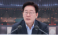 용인·호남 반도체 산단 ‘속도전’…1600조 메가투자 이행 총력 [업무보고]