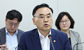 국교위, 국가교육발전계획 10월 공개⋯대입제도 개편 공론화 추진 [업무보고]