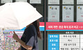 세금은 빠르고 공급은 더디다…집값 처방의 명암 [부동산 해법 전쟁]