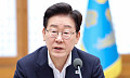 李 "메가프로젝트 속도전 넘어 전격전…향후 1년이 골든타임"  [종합]