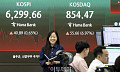 코스피 0.65% 오른 6299.66, 코스닥 6.97% 오른 854.47 마감 [포토]