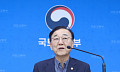 김윤덕 국토장관 “용산공원 전체 공급 후보”…20일 오 시장과 회동