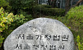 의대증원 때 사직한 전공의 현역 미선발…法 “행정소송 대상 아냐”