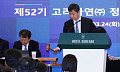 국민연금 ‘양쪽 찬성’…오늘 고려아연 주총, 결국 ‘숨은 3%’ 싸움