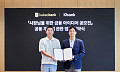 카카오뱅크-케이뱅크, 소상공인 금융 아이디어 공모전 공동 개최