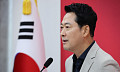 장동혁 “김용범 ETF게이트 국조·특검 추진…제주 실종사건도 특검 필요”