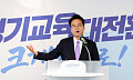 안민석 "임태희 전 교육감, 일을 안 하신 것 같다"…첫 교육행정 질문 직격