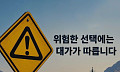 백악관은 재촉·이란은 경고…정부, 호르무즈 파병 규모 고심 [종합2]