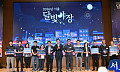 골목에서 즐기는 서울의 밤⋯세로수길·건대맛의거리 등 6곳 '달빛야장' 시범 상권 선정