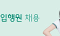 하나은행, 하반기 230명 채용⋯AI·IB 전문트랙 신설