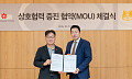 신세계푸드, 프랑스 버터 '라콩비에트' 수입사와 맞손…베이커리 차별화 나선다