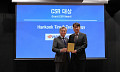 한국타이어, 헝가리 진출기업 CSR 시상식 대상…2년 연속 수상
