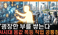 'AI 활용 능력'이 스펙⋯채용 시장의 새 변수 [T 같은 F]