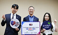 이석기 교보증권 대표, '사람 살리는 금융' 릴레이 캠페인 동참