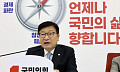 정점식 “조희대 탄핵 조속히 결론 내야…전작권, 시기 아닌 능력 기준”