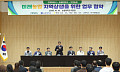 고양시, 농협대·지역농협과 미래농업 협약…민경선 "농업, 가공·유통·관광까지"