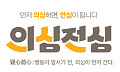 KB금융, 경찰청과 금융사기 예방 캠페인…피싱 대응 체험 운영