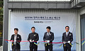 [BioS]씨어스, 용인 신공장 개소..웨어러블패치 캐파 "1.6배↑"