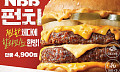 일주일 만에 10만개 팔렸다…노브랜드 버거 신메뉴, 기존 1위 제쳐