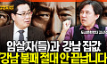 “대통령실ㆍ국회 세종 이전해야⋯수도권 집중 완화 필요” [집땅지성]