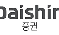 대신증권, 해킹으로 고객 정보 3.8만명 유출…"피해 발생 시 손해배상"
