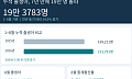 올해 8월까지 누적 출생아, 7년 만에 19만명 돌파…합계출산율 0.87명으로 상승