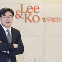 법무법인 광장, 김상곤 대표변호사 재선임…임기 3년 추가
