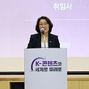 김윤지 한국콘텐츠진흥원 신임 원장 취임…“K컬처 확산 이끌겠다”