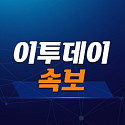 [속보] 산업통상부 차관에 박동일 산업정책실장