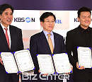 [BZ포토] 포즈 취하는 신선우-이준용-박진영