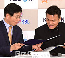 [BZ포토] KCBL 연예인 농구리그 대표로 참석한 박진영