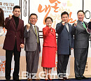 [BZ포토] '내 손안의 부모님' 파이팅!
