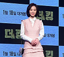 [BZ포토] 한수연, '구르미' 중전의 핑크빛 매력