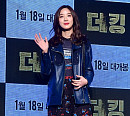 [BZ포토] 이청아, '더 킹' 잘 보고 갈게요~