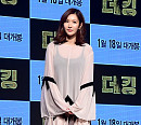 [BZ포토] 정아, 하늘하늘~