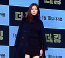 [BZ포토] 하연주, 코트 속 눈부신 각선미
