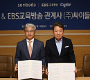 소리바다, EBS 관계사 싸이들과 MOU 체결...“음원서비스 사업 다각화”