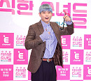 [BZ포토] 정진운, 내가 바로 기미상궁!