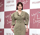 [BZ포토] 신민아, 비현실적인 골반 라인