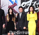 [BZ포토] 윤균상-채수빈-김상중-이하늬-김지석, '역적' 파이팅
