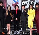 [BZ포토] '역적: 백성을 훔친 도적' 파이팅!