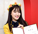 [BZ포토] 우주소녀 은서, 졸업장보다 빛나는 미소